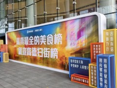 外卖激战正酣，高德携“扫街榜”强势入局线下到店新战场